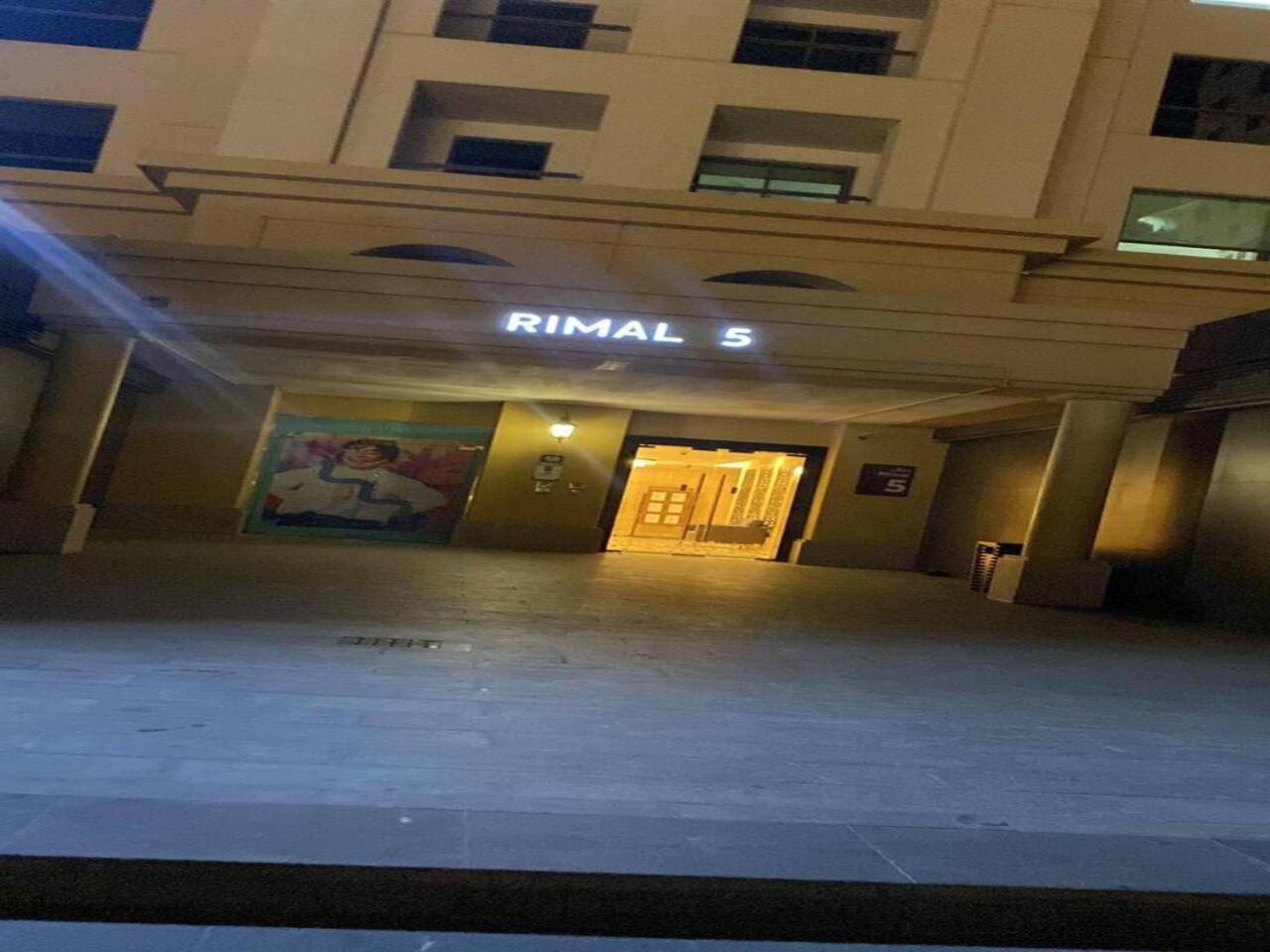 Ar Holiday Home Jbr 2 Дубай Екстериор снимка